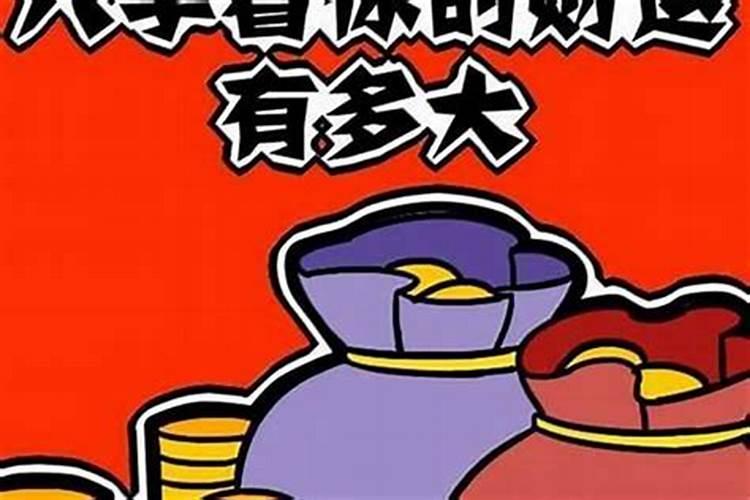 2022年扫房从哪个方向开始