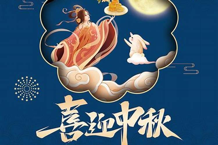 2024年天猫中秋节活动时间是几号？满减玩法有哪些？