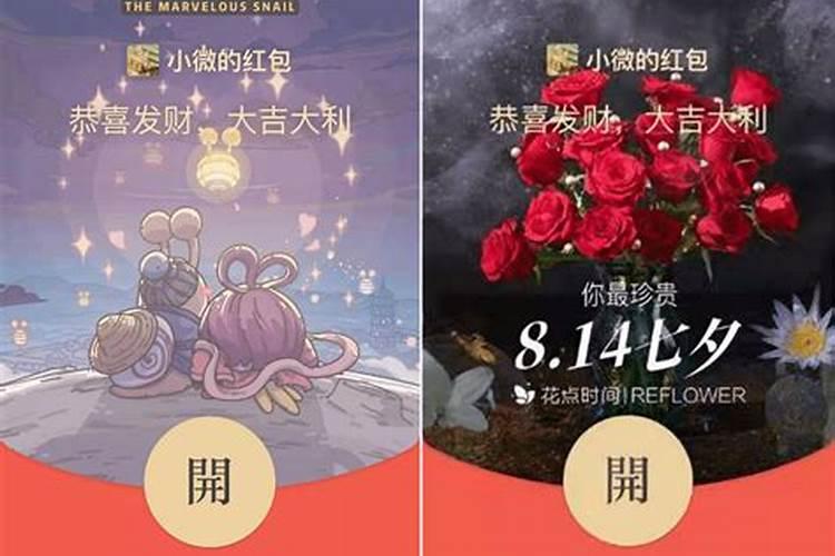 七夕情人节礼物提前送还是当天送？