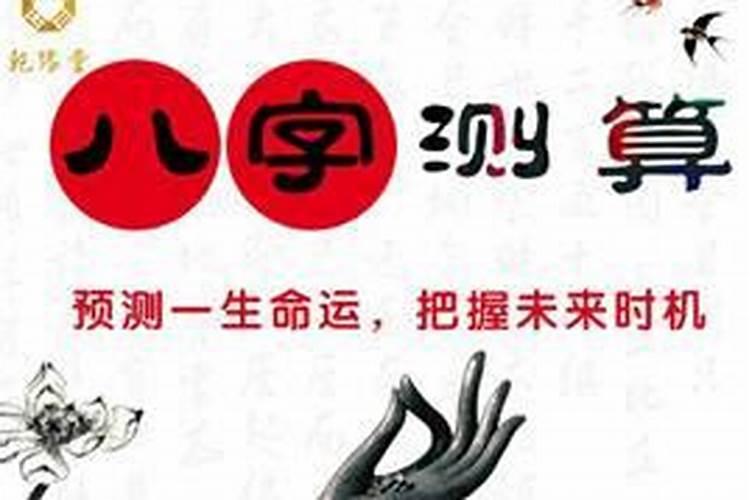 重庆南山老君洞算八字准的当中哪位师傅的预测比较中肯啊？