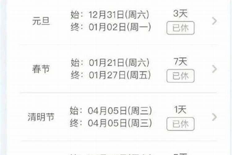 什么节日高速不收过路费