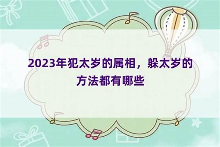 农历九月初一是吉祥日么？
