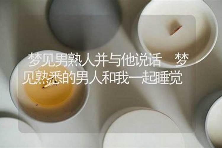 清明节那天生日的人命运如何