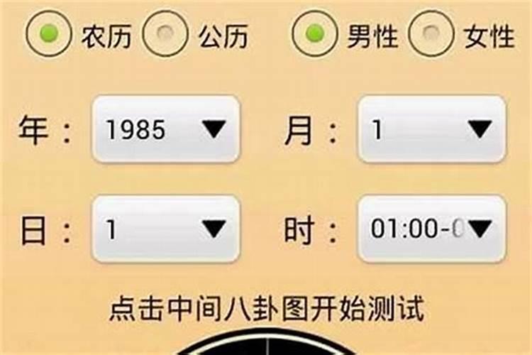 帮人算命会不会使自己的命运变得不好