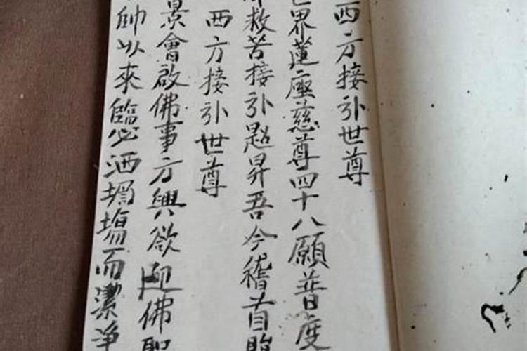 给自己家的冤亲债主在庙里做超度法事效果好吗？