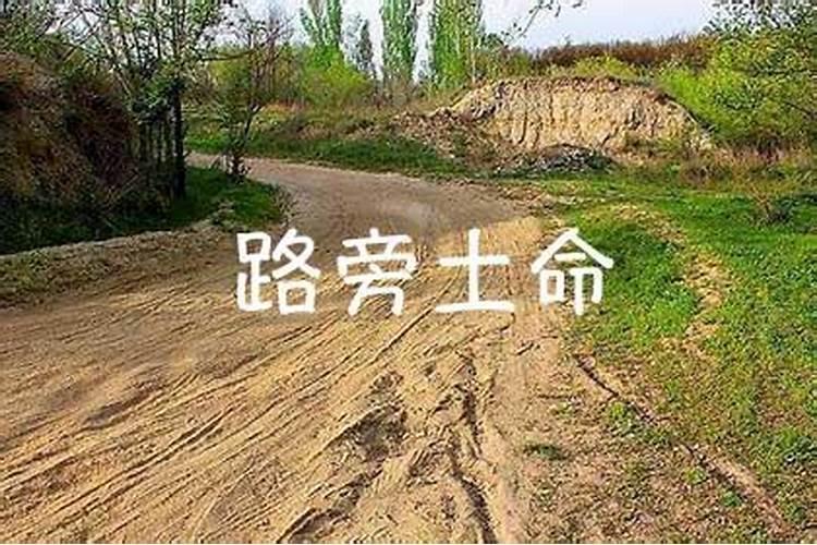 算命讲堂:童子命的八字什么样？