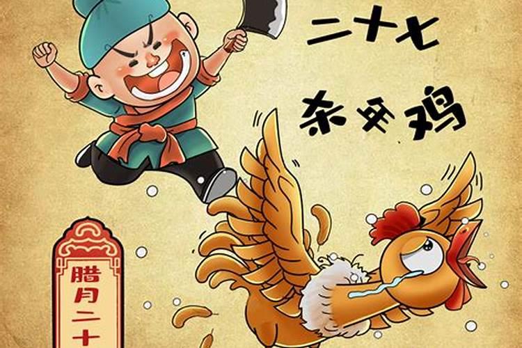 八一年农历十二月二十七出生的女人一生的命运免费算命
