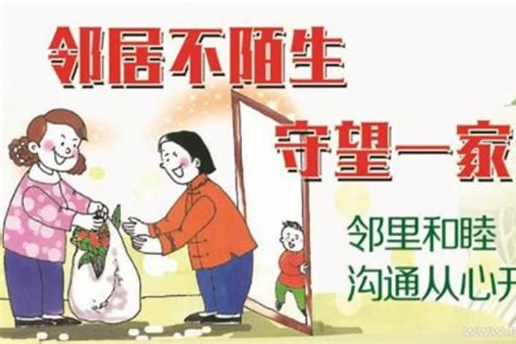 二月二敬土地公需要什么