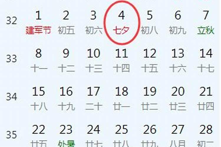 2025七夕节是几月几日