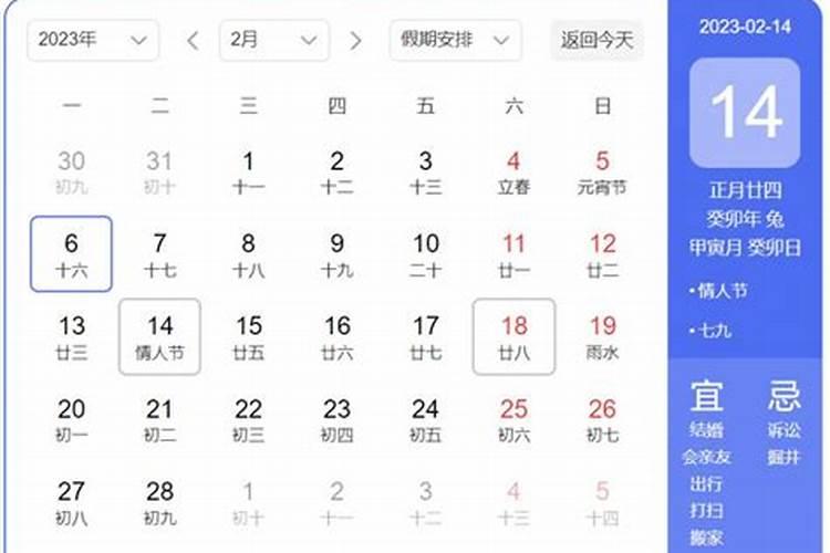 2025七夕节是几月几日