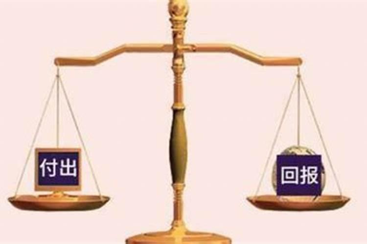 运气不好如何改变