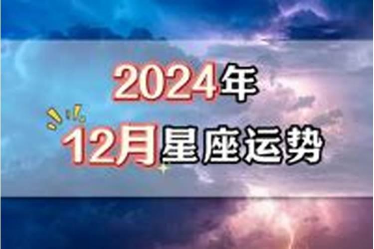 生肖牛2025年运势及运程如何