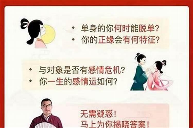 谁知道赣榆哪里的算命先生比较准