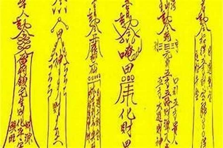 文昌符的作用