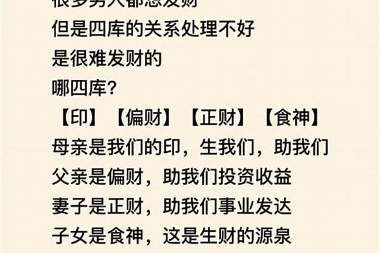 男士佩戴什么吉祥物旺桃花男士佩戴哪些吉祥物旺桃花