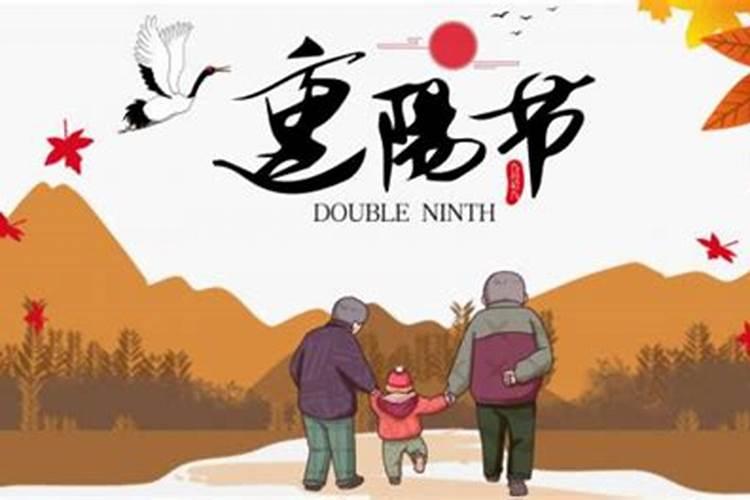 重阳节出生的龙宝宝