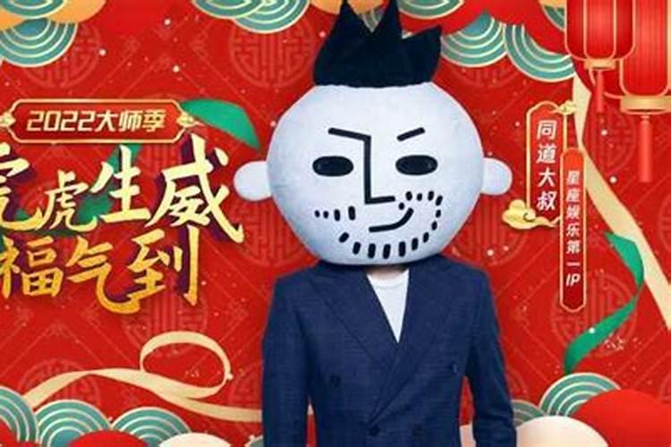 四柱命理解析未来配偶相貌
