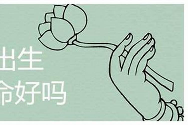 鬼节出生的女人能娶吗 七月十五鬼节出生的女孩克夫吗
