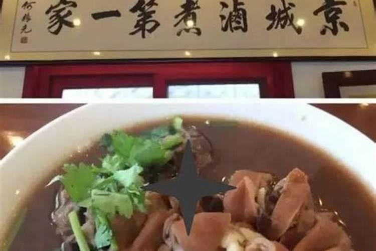 梦见卤鸡脚
