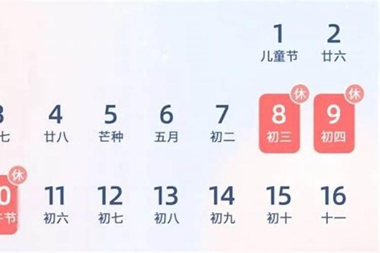 破财是好运的先兆,后续你要发大财