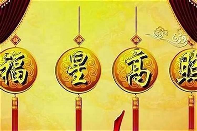 小人得志打十二生肖