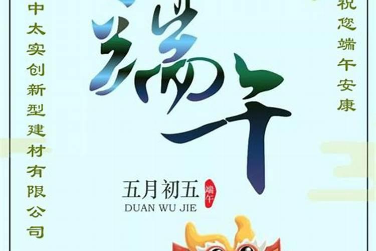 中国传统节日按时间先后的顺序？