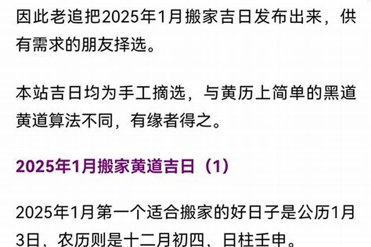 八字算命的科学依据是什么