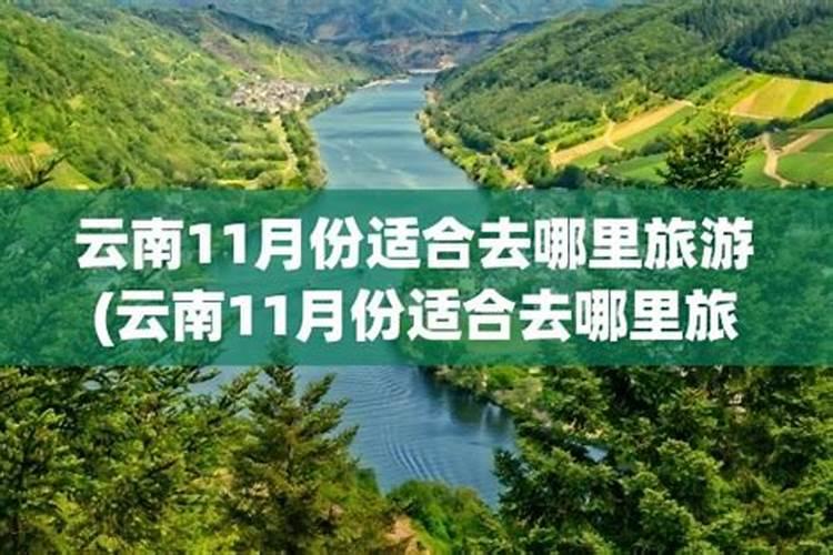 去希腊什么季节最适合 去希腊什么时候最适合