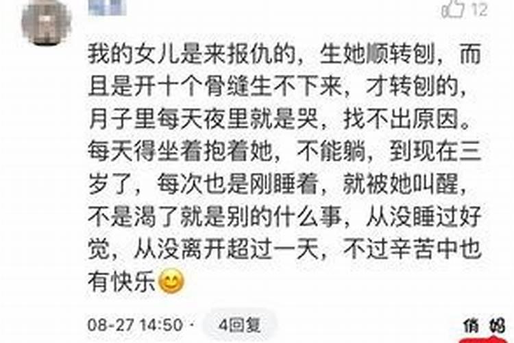 怎样帮儿子求得姻缘