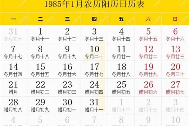 我是85年阴历4月18日生的 属牛 请问我的运势怎么样啊 请高人回答啊百 ...