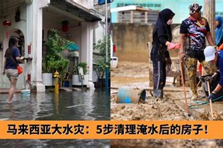 梦到发洪水有什么含义