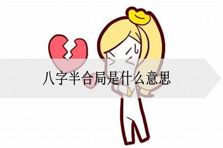 女孩子偏童子命的面相是怎样的 女孩偏童子命的面相好吗