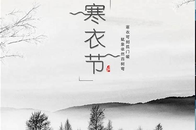 寒衣节1点多可以在坟地烧纸吗 寒衣节1点多在坟地烧纸有什么说法百度知 ...