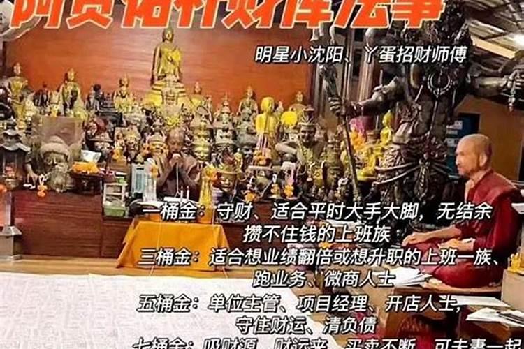 开财库多少钱,开财库最简单的补法？