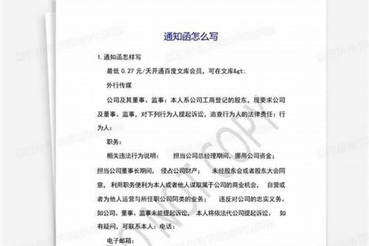 化解太岁后多久起作用,如何化解太岁