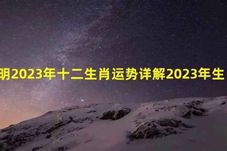 八字合婚三合局有力量 详解八字合婚命理？