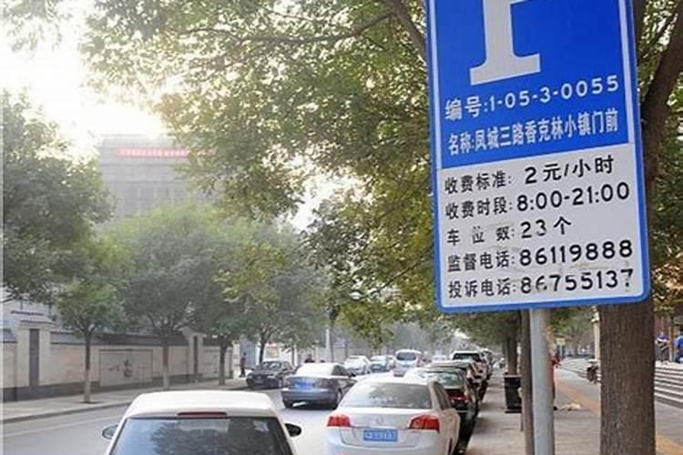 犯太岁和破太岁的区别,犯太岁什么意思如何化解