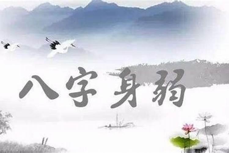 纯阴八字女命克夫吗 怎么化解
