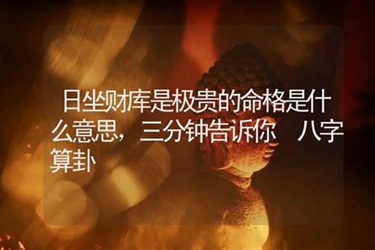 化解口舌是非的小法术