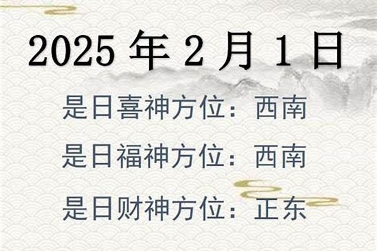 2025年属蛇的运势和财运