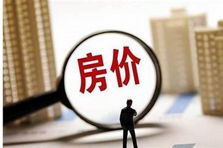 2025年房价真的会大幅下跌吗？