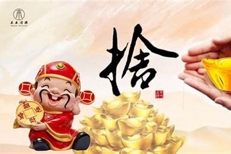 怎样才能招财转运