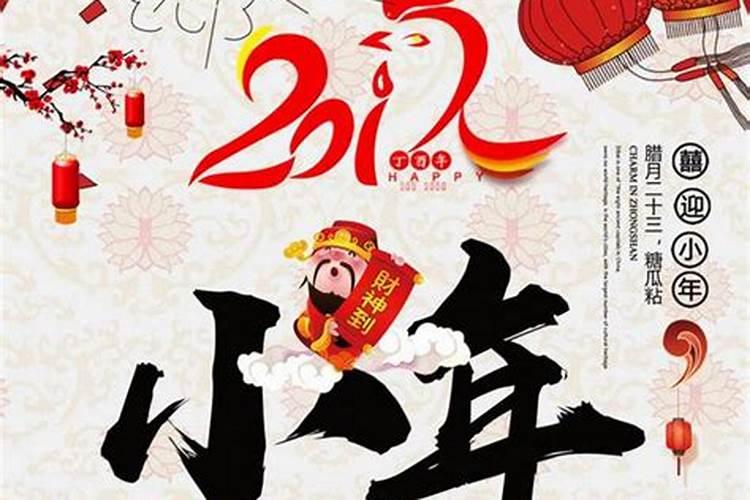 小年说说经典 小年说说有哪些