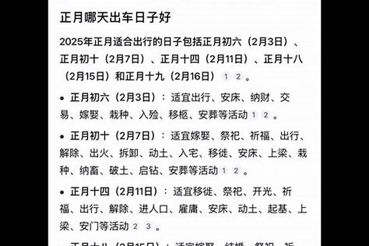 蛇年属鼠的犯太岁吗