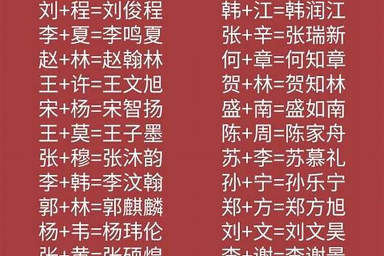 孩子跟妈姓就是理所应当吗？