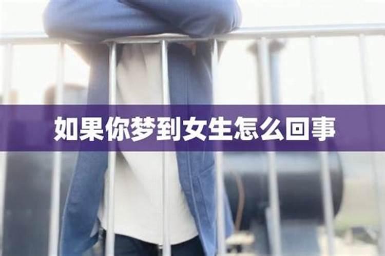 梦见老婆跟熟人出轨有什么预兆