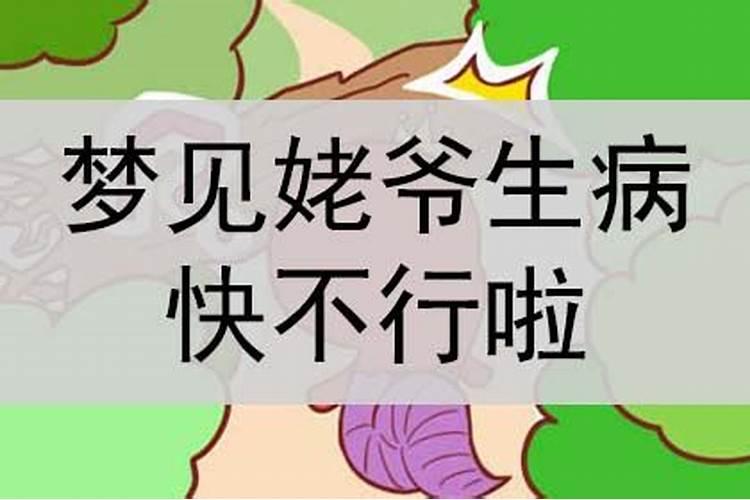 冲太岁怎么化解2025年