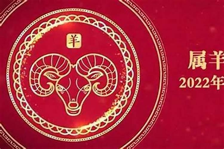 1967属羊人2025年全年运势详解
