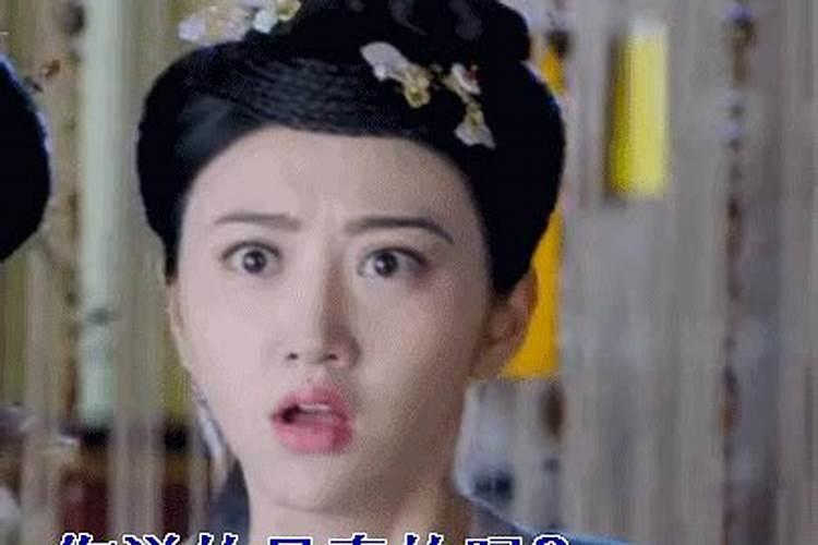 梦见顶仙