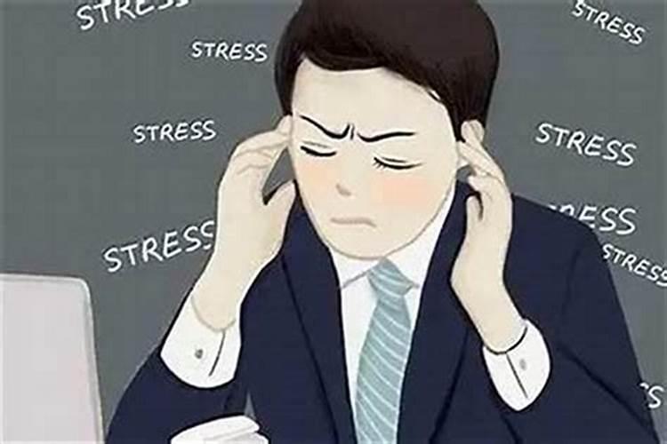 工作不顺利怎么去霉运工作不顺利去霉运的方法